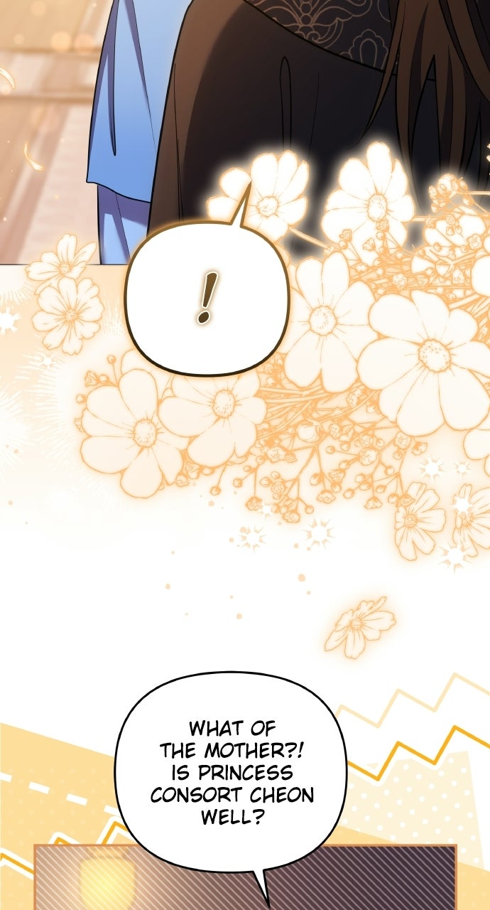 A Martial Master Wakes Upas a Concubine (S2) Ep. 137 - Tteok-boy Baby Daddy page 46 - 