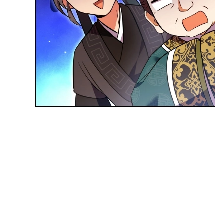 A Martial Master Wakes Upas a Concubine Chapter 140 page 186 - 
