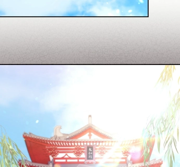 A Martial Master Wakes Upas a Concubine Chapter 140 page 74 - 