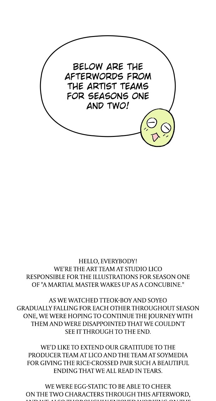 A Martial Master Wakes Upas a Concubine Afterword page 11 - 