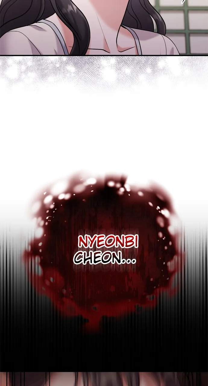 A Martial Master Wakes Up as a Concubine Chapter 10 page 73 - 