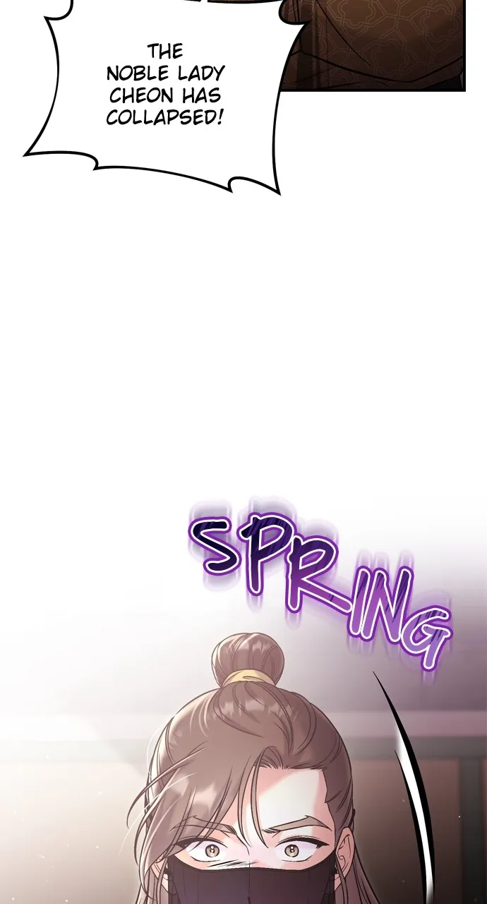 A Martial Master Wakes Up as a Concubine Chapter 10 page 84 - 