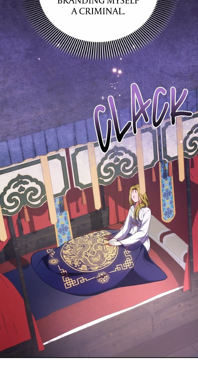 A Martial Master Wakes Up as a Concubine Chapter 103 page 17 - 
