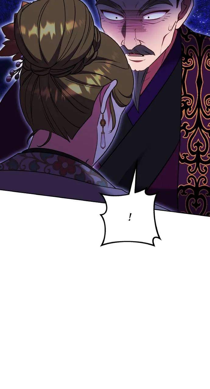 A Martial Master Wakes Up as a Concubine Chapter 106 page 6 - 