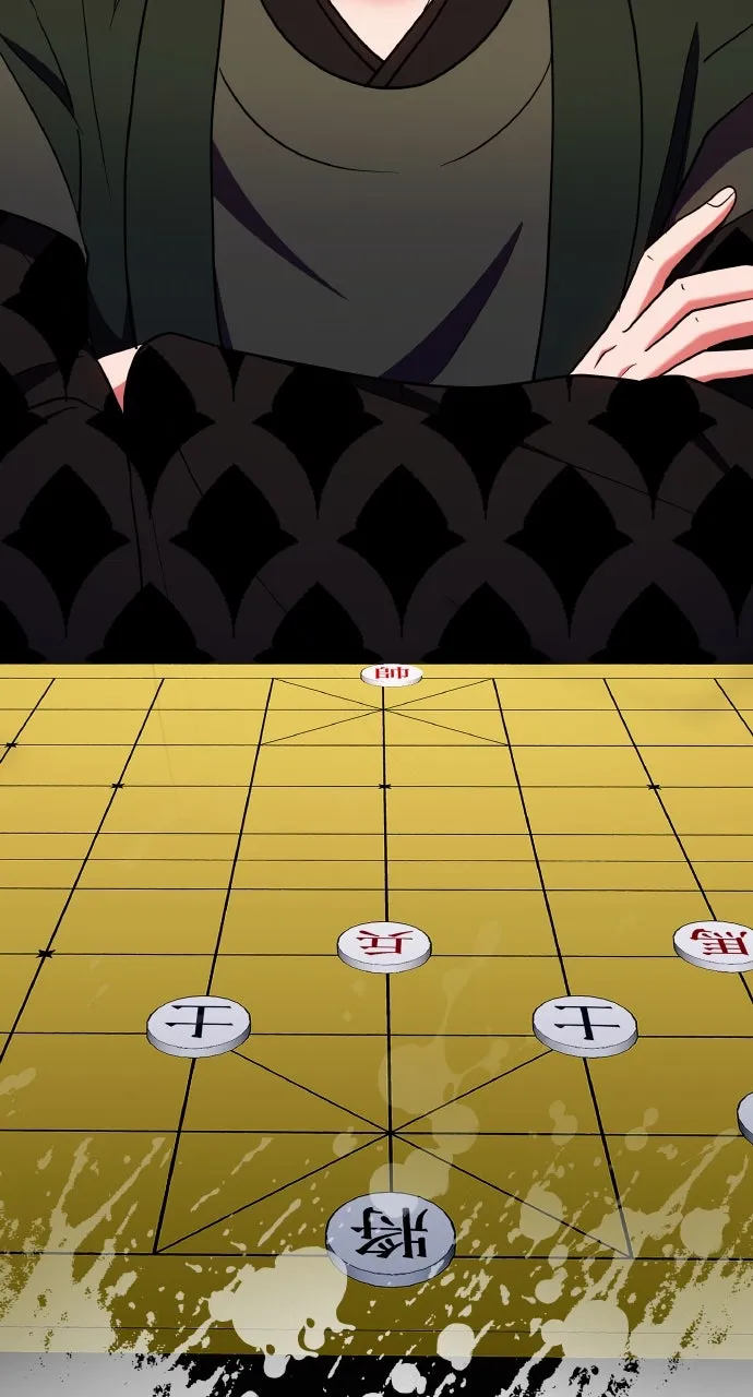 A Martial Master Wakes Up as a Concubine Chapter 106 page 95 - 