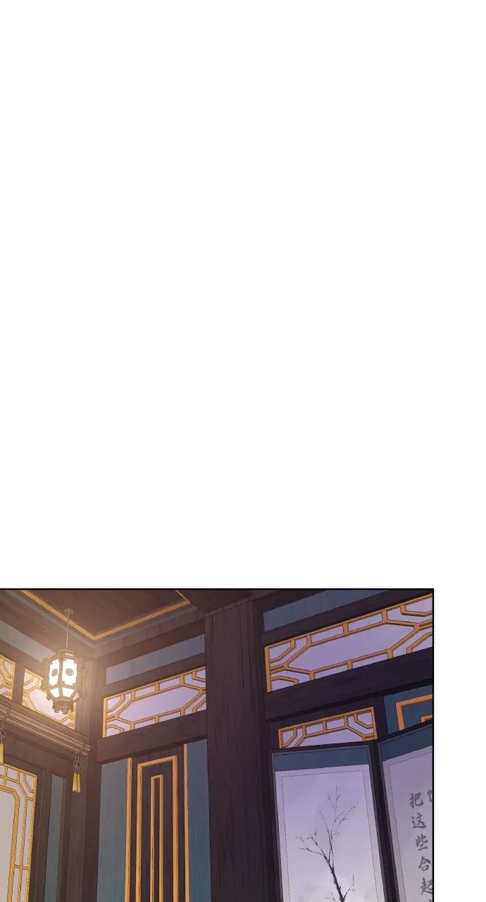 A Martial Master Wakes Up as a Concubine Chapter 109 page 32 - 