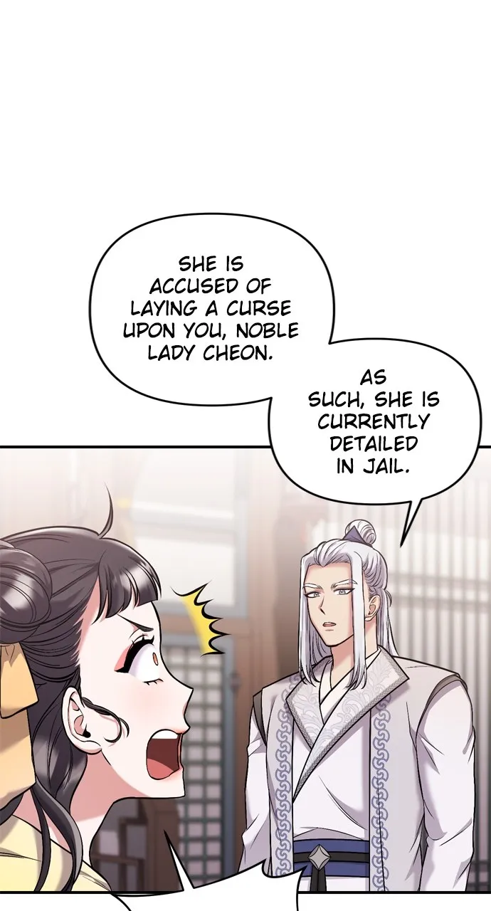 A Martial Master Wakes Up as a Concubine Chapter 11 page 108 - 