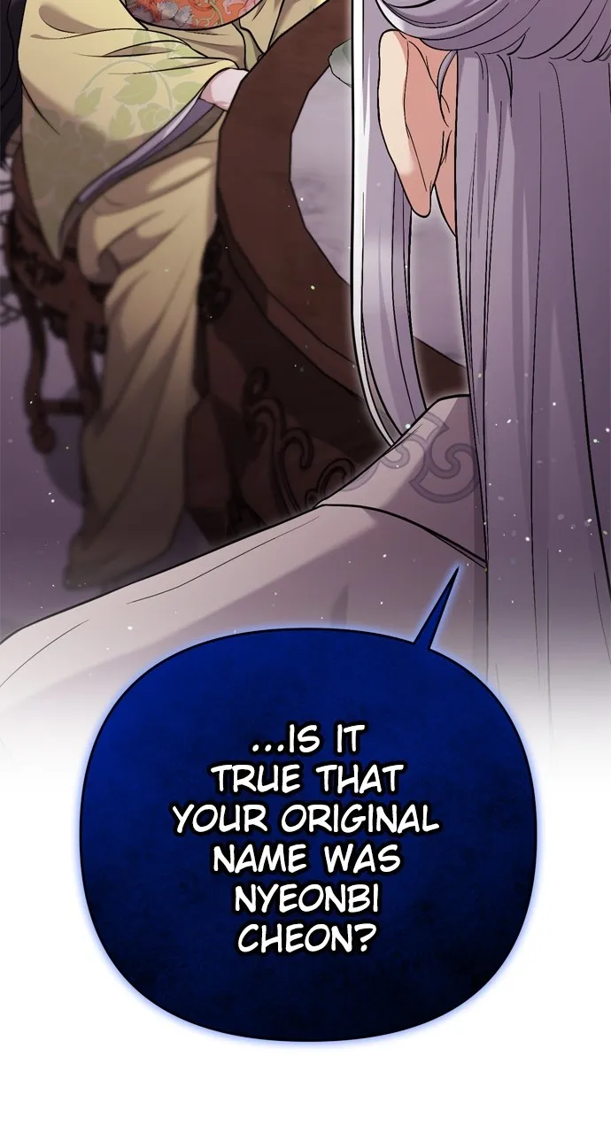 A Martial Master Wakes Up as a Concubine Chapter 11 page 111 - 