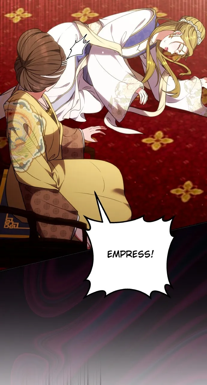 A Martial Master Wakes Up as a Concubine Chapter 110 page 76 - 