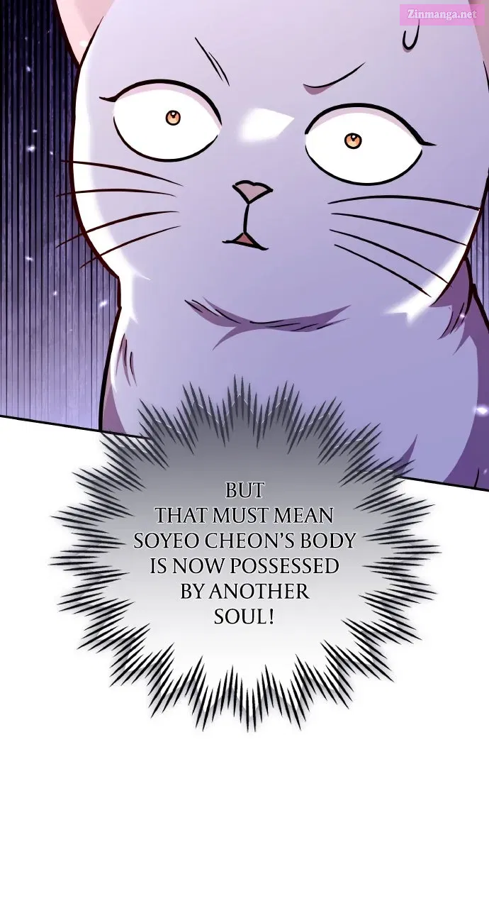 A Martial Master Wakes Up as a Concubine Chapter 117 page 105 - 