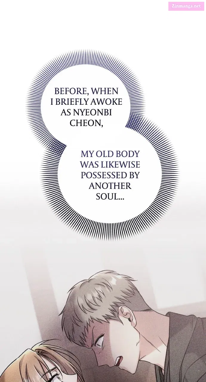A Martial Master Wakes Up as a Concubine Chapter 117 page 106 - 