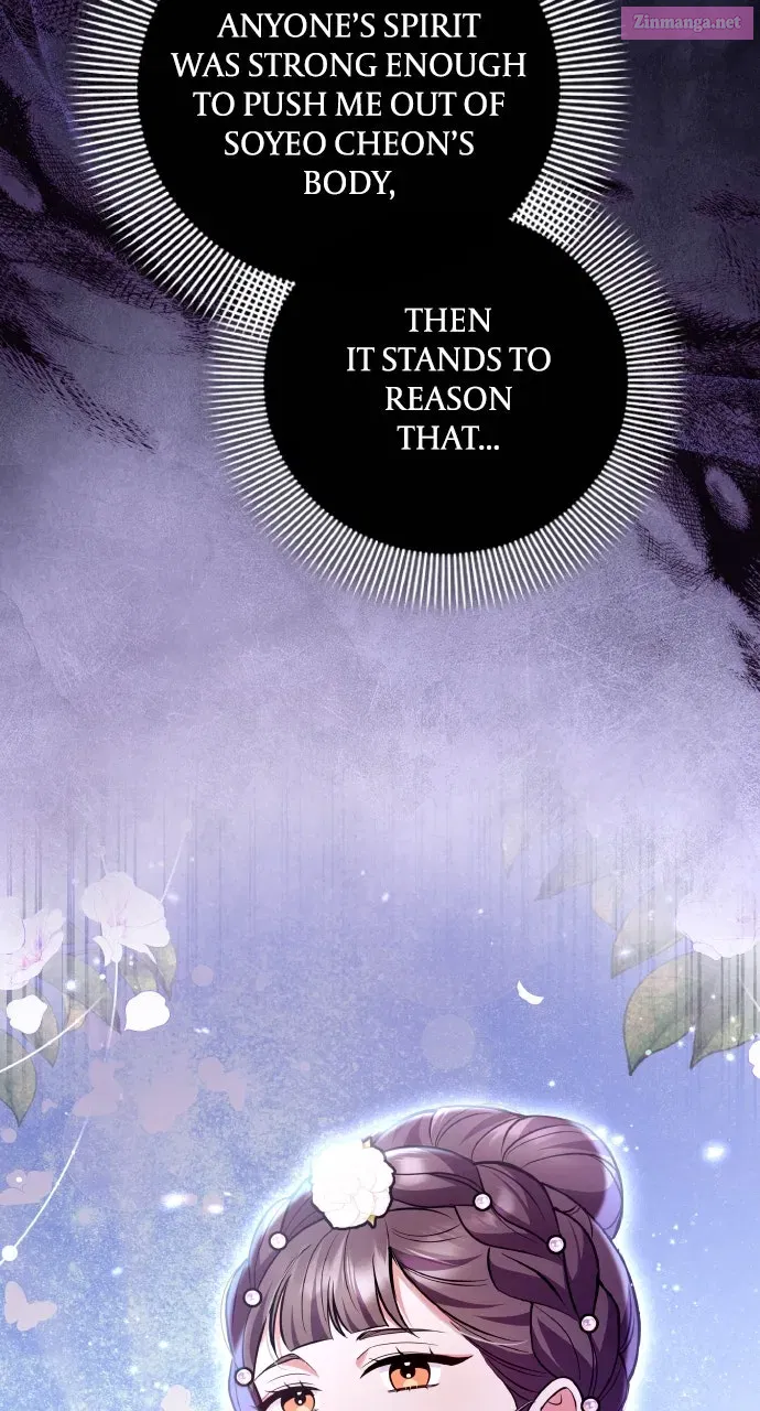 A Martial Master Wakes Up as a Concubine Chapter 117 page 109 - 