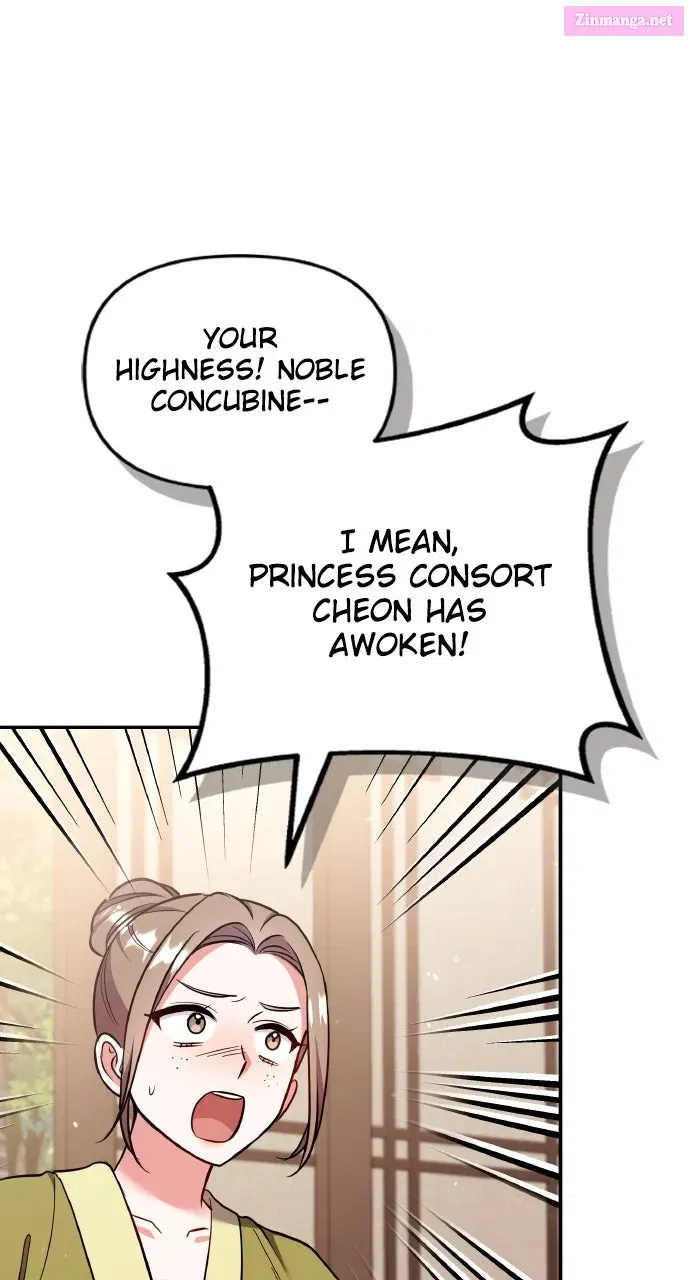 A Martial Master Wakes Up as a Concubine Chapter 118 page 1 - 