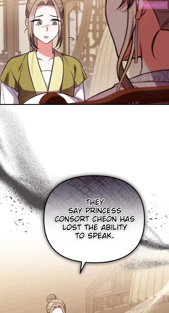 A Martial Master Wakes Up as a Concubine Chapter 118 page 4 - 