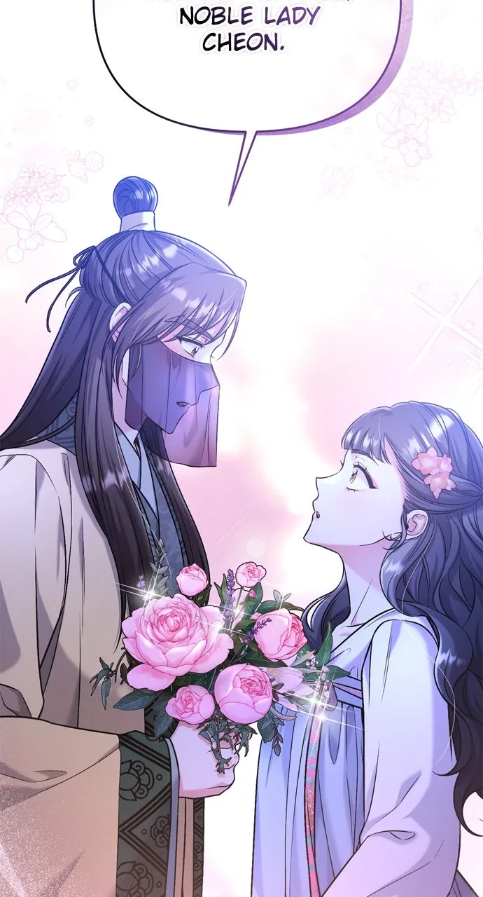 A Martial Master Wakes Up as a Concubine Chapter 12 page 129 - 