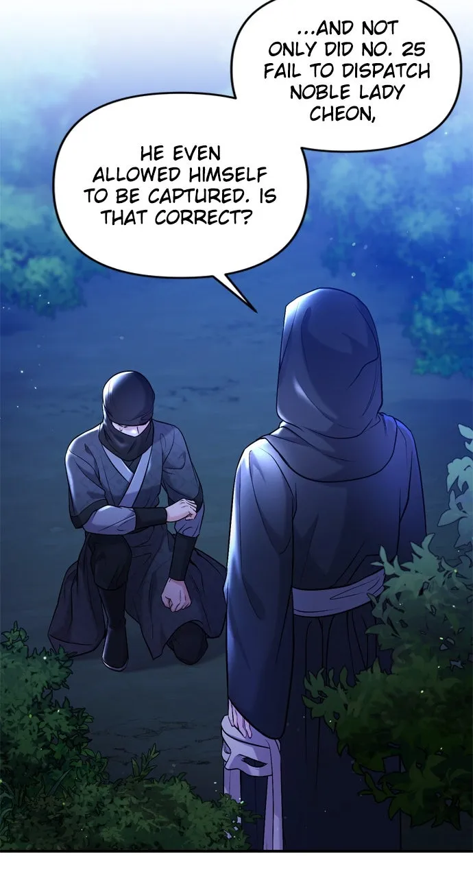 A Martial Master Wakes Up as a Concubine Chapter 12 page 94 - 
