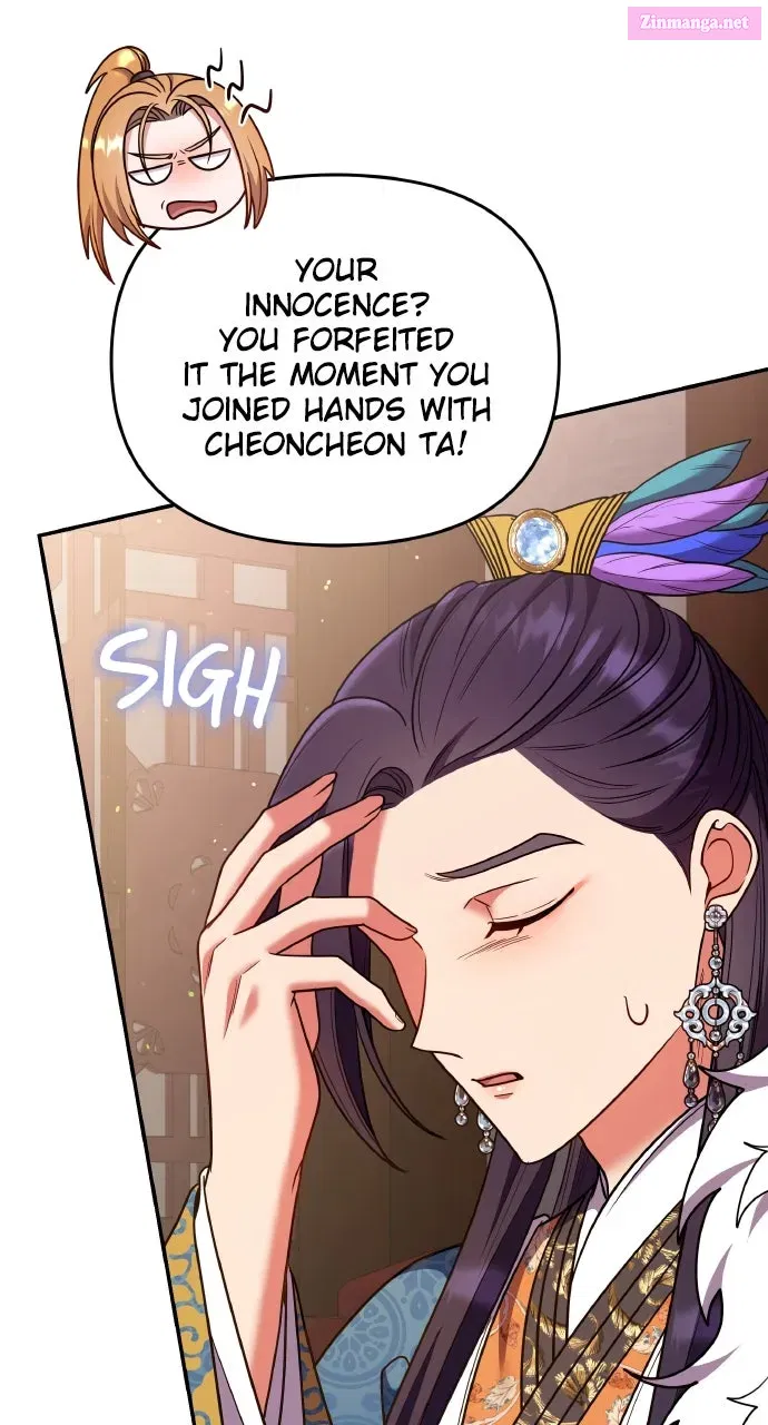 A Martial Master Wakes Up as a Concubine Chapter 123 page 26 - 
