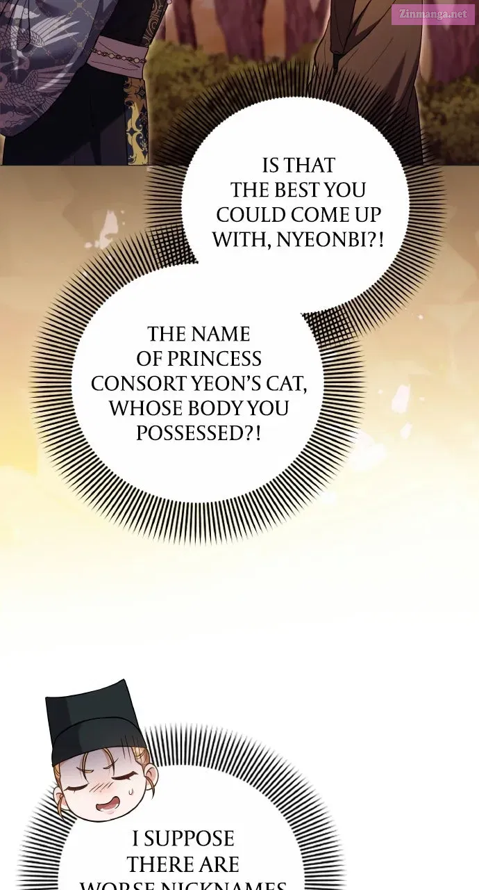 A Martial Master Wakes Up as a Concubine Chapter 125 page 5 - 