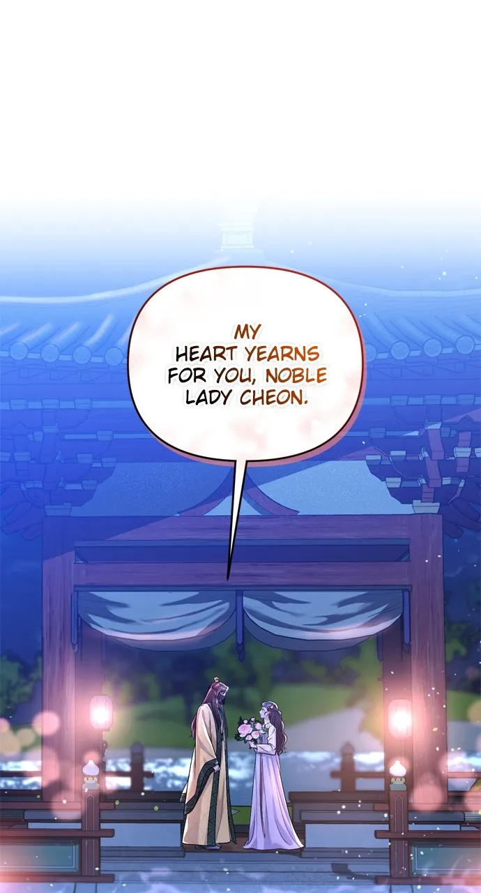 A Martial Master Wakes Up as a Concubine Chapter 13 page 19 - 