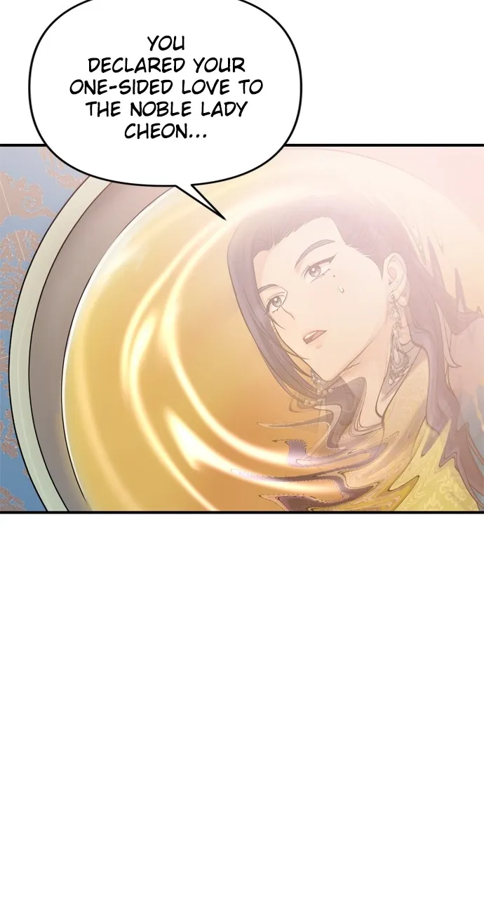 A Martial Master Wakes Up as a Concubine Chapter 13 page 80 - 