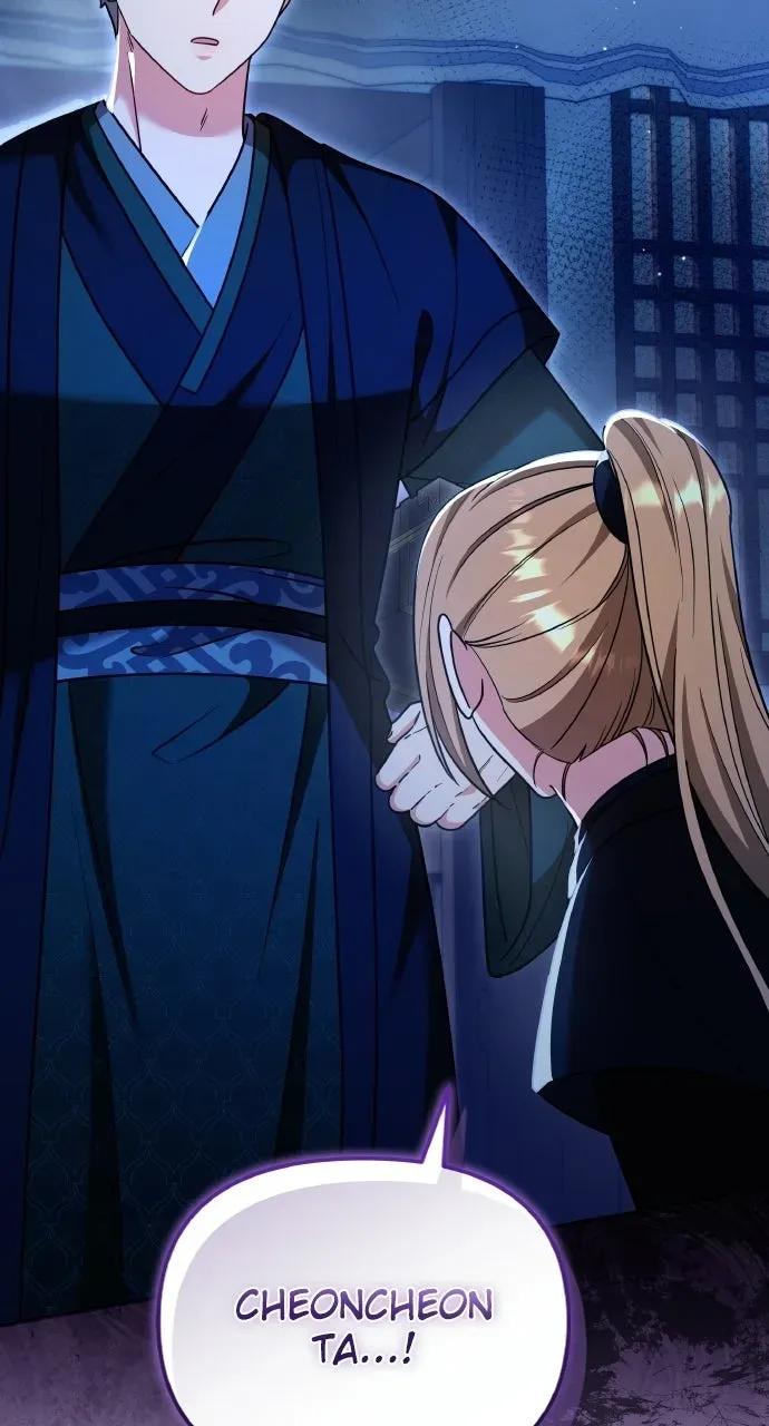 A Martial Master Wakes Up as a Concubine Chapter 135 page 65 - 