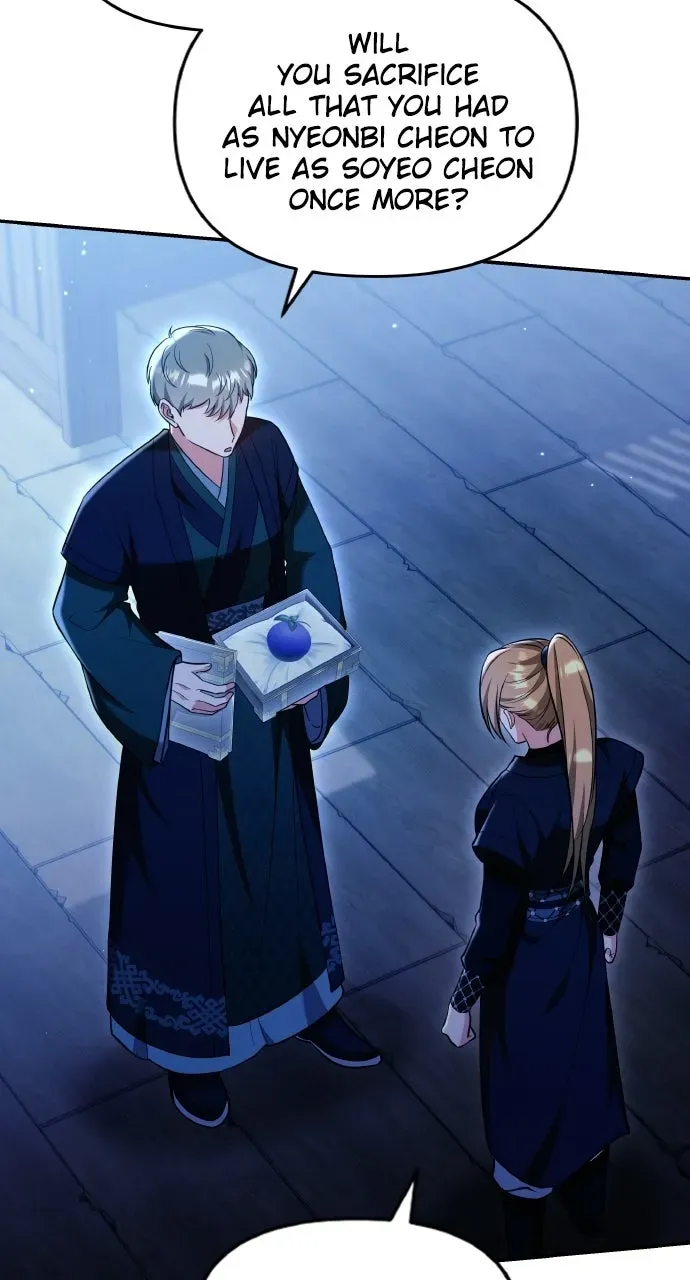 A Martial Master Wakes Up as a Concubine Chapter 135 page 74 - 