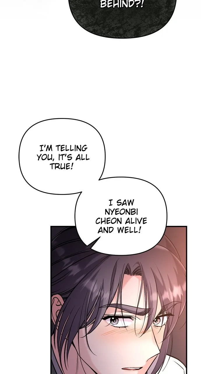 A Martial Master Wakes Up as a Concubine Chapter 14 page 118 - 
