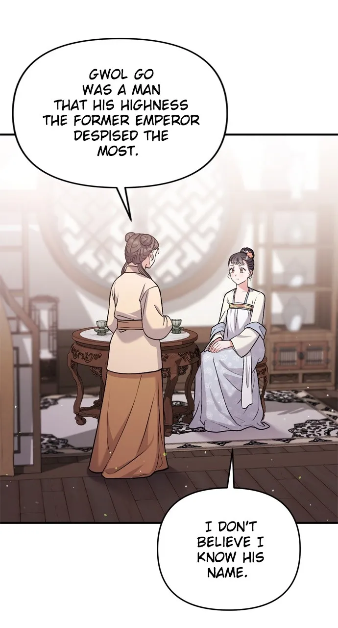 A Martial Master Wakes Up as a Concubine Chapter 14 page 87 - 