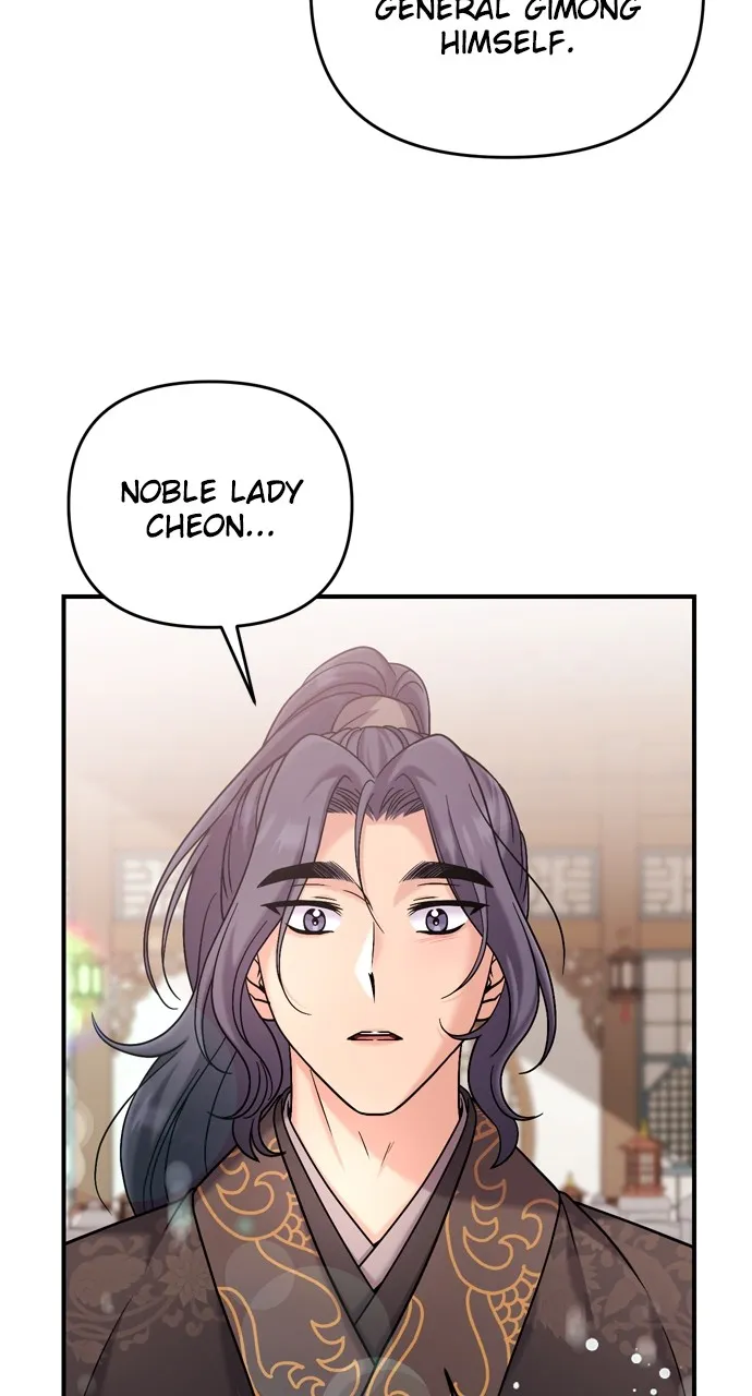 A Martial Master Wakes Up as a Concubine Chapter 15 page 29 - 