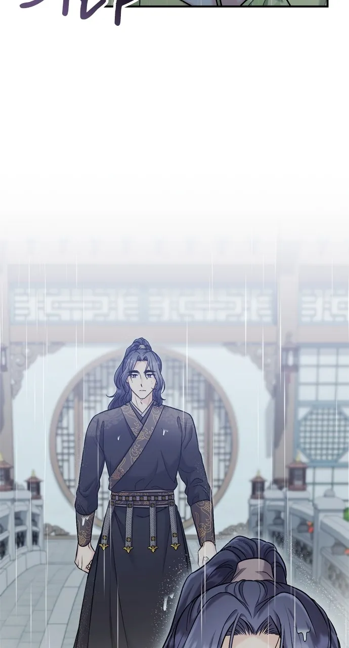 A Martial Master Wakes Up as a Concubine Chapter 15 page 5 - 