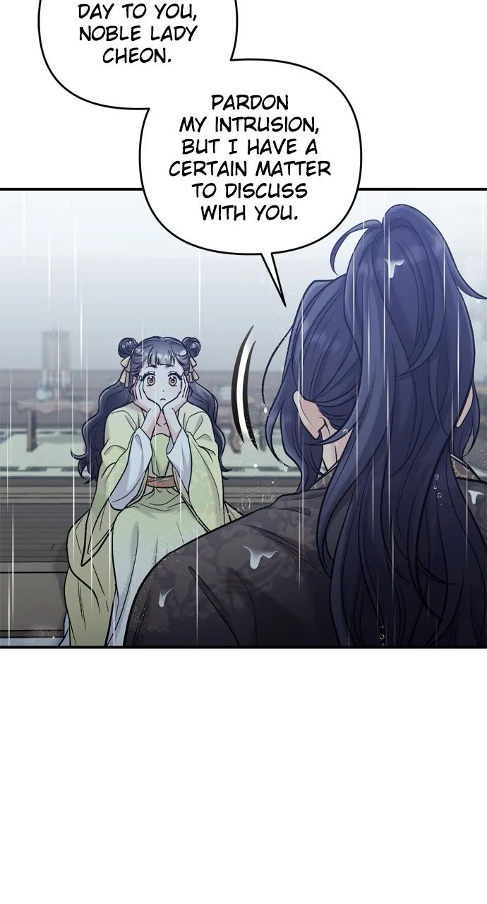 A Martial Master Wakes Up as a Concubine Chapter 15 page 7 - 