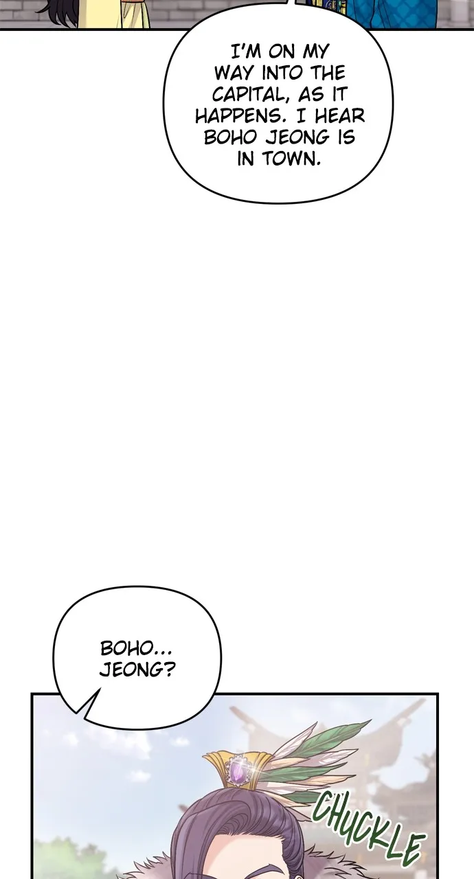 A Martial Master Wakes Up as a Concubine Chapter 15 page 73 - 