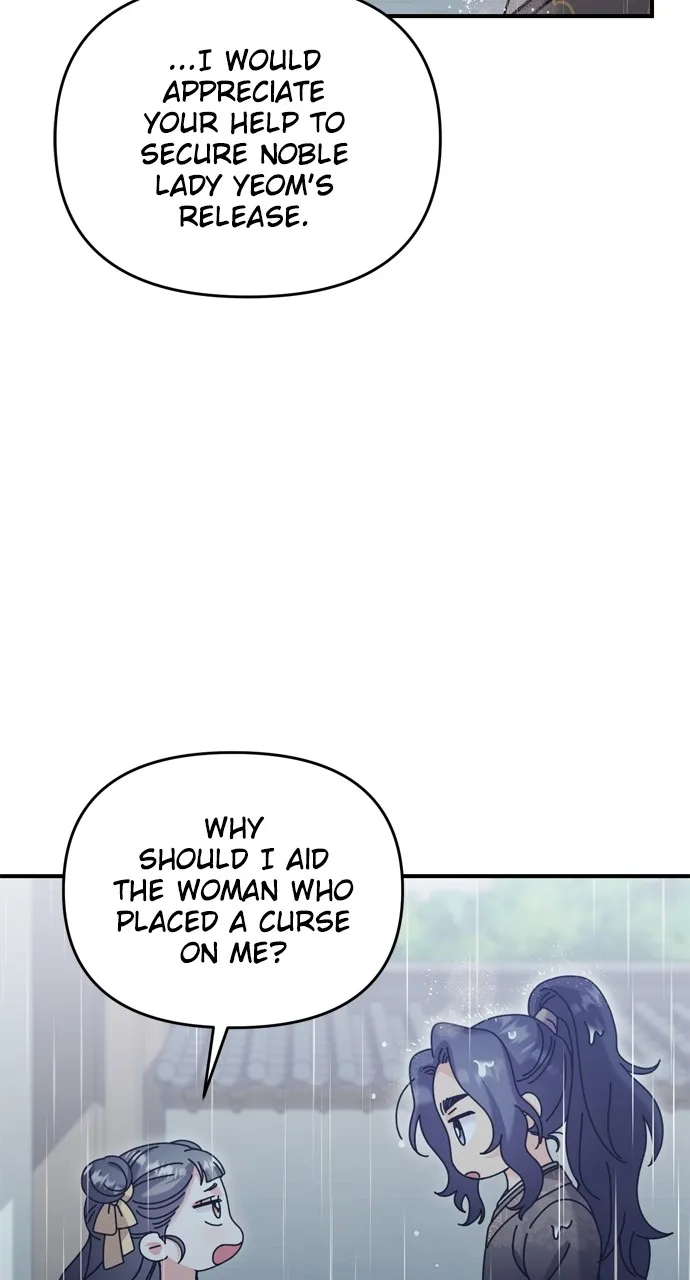 A Martial Master Wakes Up as a Concubine Chapter 15 page 10 - 