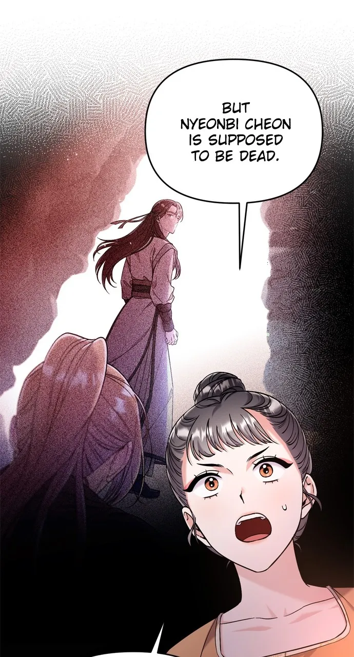A Martial Master Wakes Up as a Concubine Chapter 16 page 124 - 