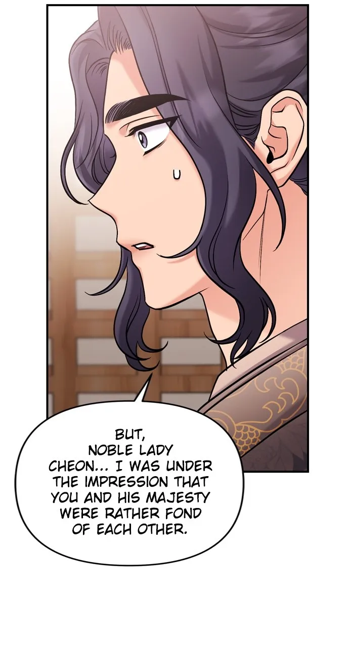 A Martial Master Wakes Up as a Concubine Chapter 16 page 24 - 