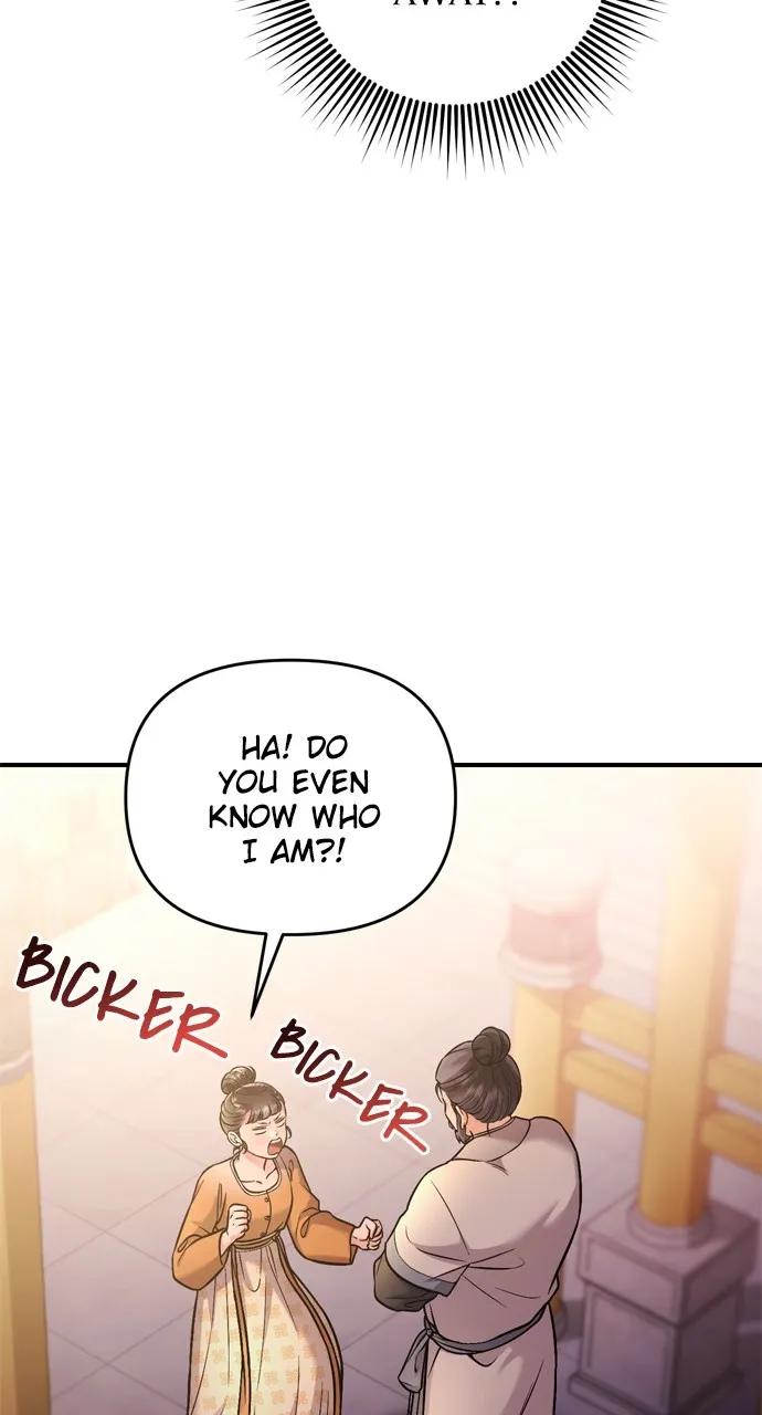 A Martial Master Wakes Up as a Concubine Chapter 16 page 57 - 