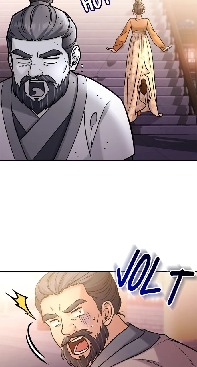 A Martial Master Wakes Up as a Concubine Chapter 16 page 79 - 