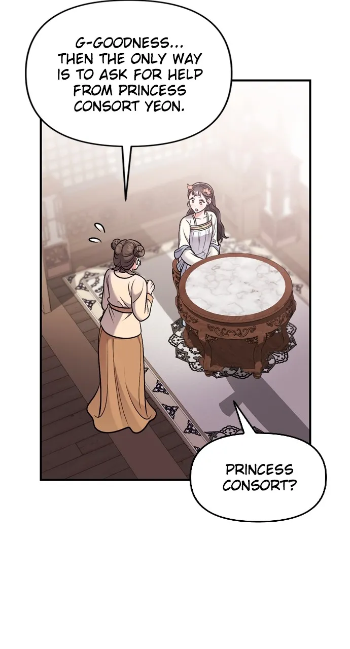A Martial Master Wakes Up as a Concubine Chapter 17 page 77 - 