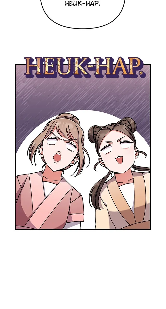 A Martial Master Wakes Up as a Concubine Chapter 2 page 21 - 