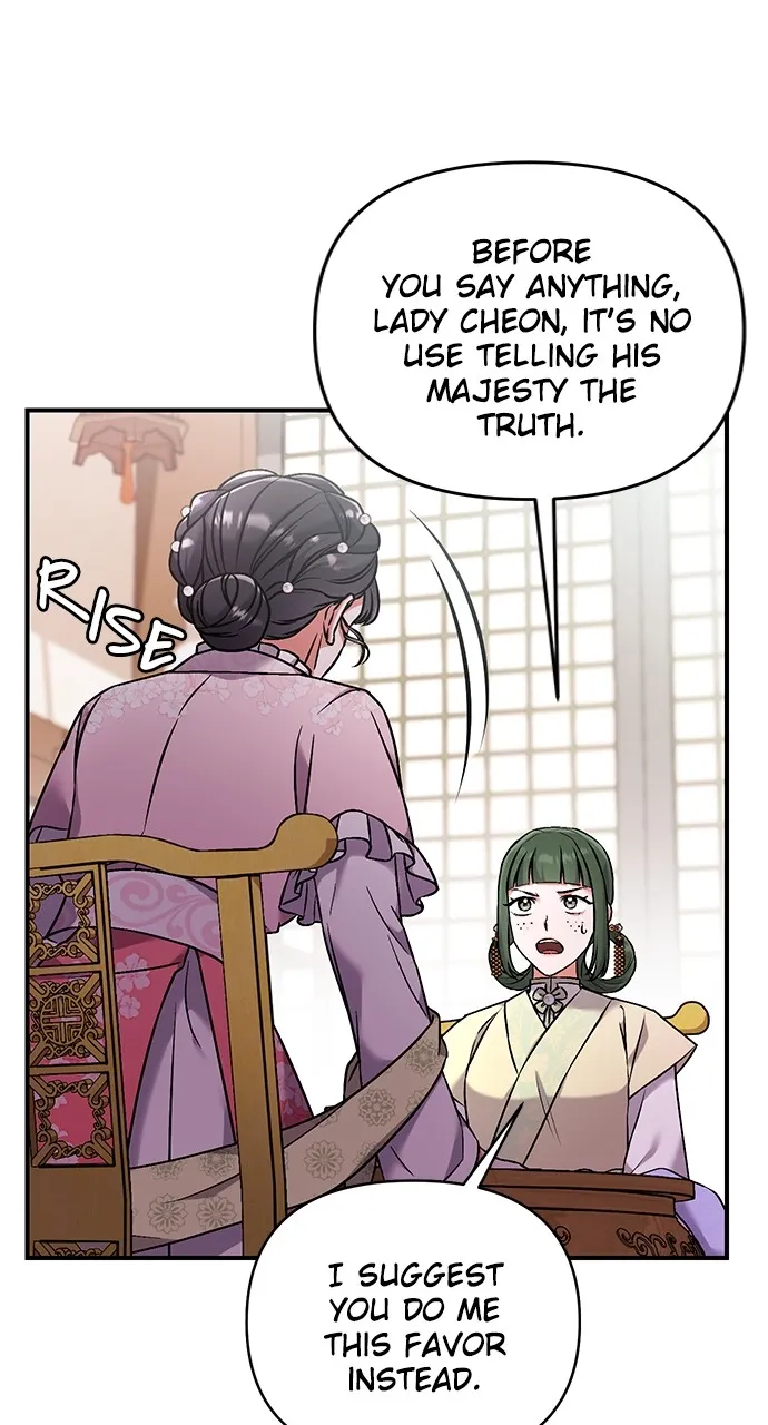 A Martial Master Wakes Up as a Concubine Chapter 2 page 34 - 