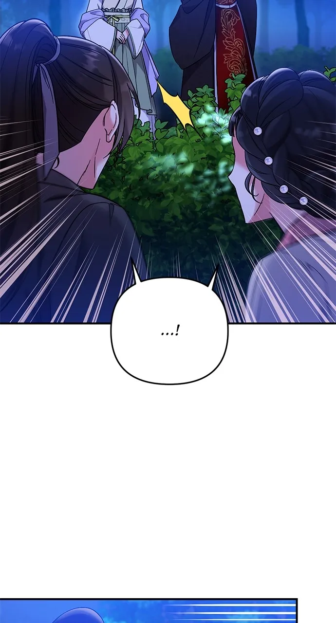A Martial Master Wakes Up as a Concubine Chapter 2 page 5 - 