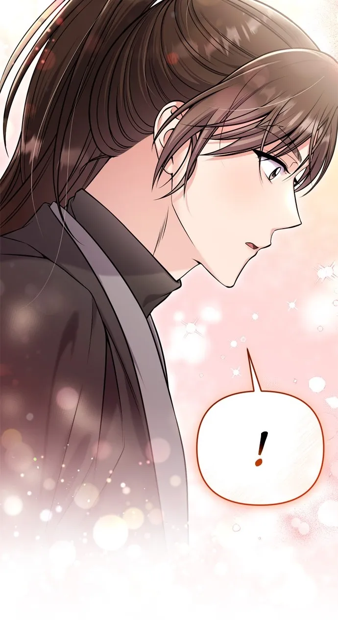 A Martial Master Wakes Up as a Concubine Chapter 21 page 77 - 