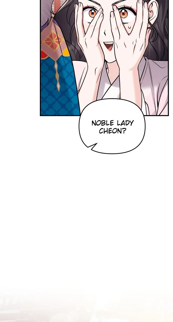 A Martial Master Wakes Up as a Concubine Chapter 22 page 76 - 