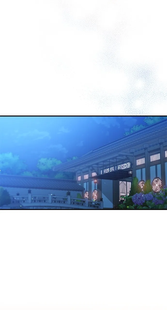 A Martial Master Wakes Up as a Concubine Chapter 22 page 96 - 