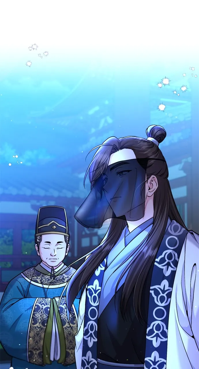 A Martial Master Wakes Up as a Concubine Chapter 24 page 17 - 