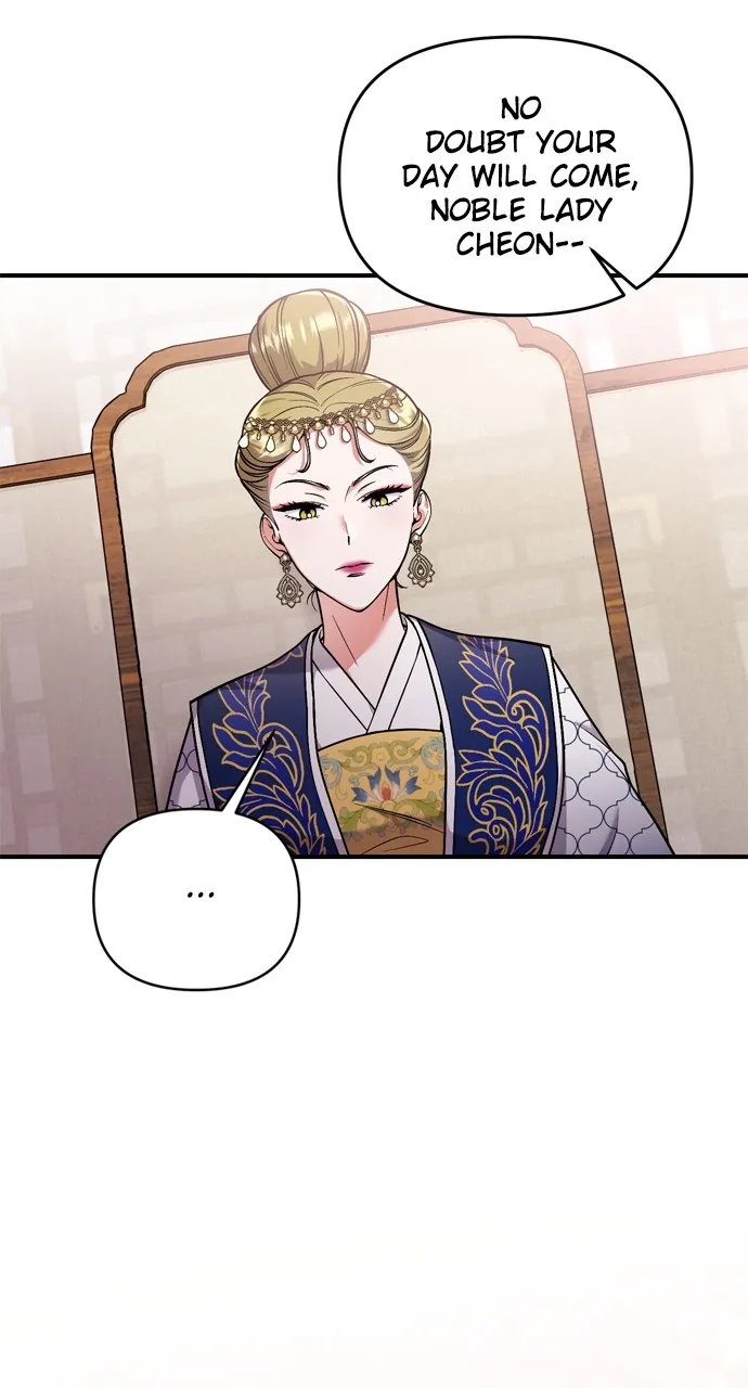 A Martial Master Wakes Up as a Concubine Chapter 24 page 63 - 