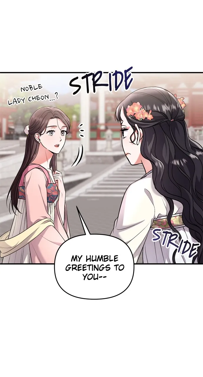 A Martial Master Wakes Up as a Concubine Chapter 24 page 75 - 