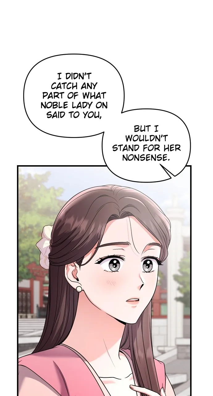 A Martial Master Wakes Up as a Concubine Chapter 24 page 76 - 