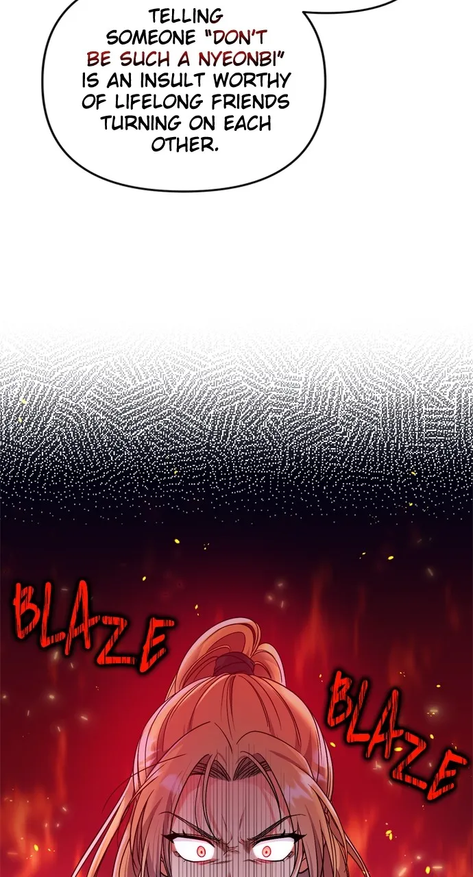 A Martial Master Wakes Up as a Concubine Chapter 24 page 96 - 