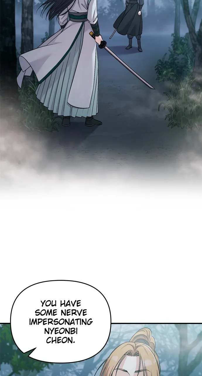 A Martial Master Wakes Up as a Concubine Chapter 25 page 3 - 